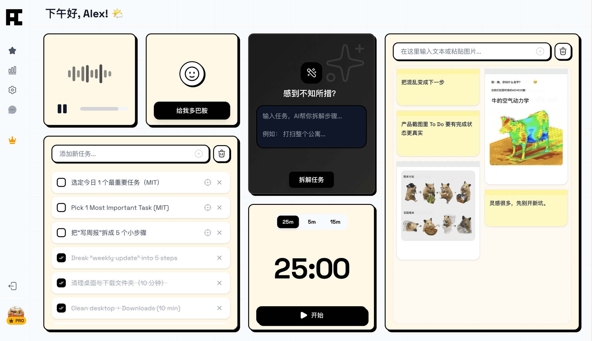 Update Focus Lab 白噪音、AI 任务拆解与番茄钟 - Focus Lab 专注工作台